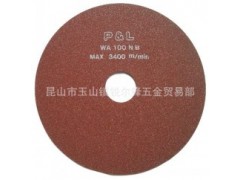 台湾普力P&L切割片