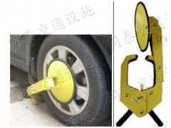 同泰车轮锁 中国名优产品 安全可靠 同泰车轮锁 中国名优产品 安全可靠