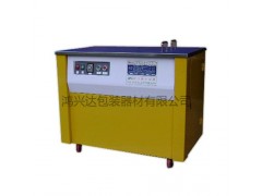 出口装高台自动打包机 自动打包机 打包机