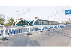 同泰道路护栏 同泰交通护栏 同泰道路护栏专家 行业领跑者 同泰道路护栏 同泰交通护栏 同泰道路护栏专家 行业领跑者