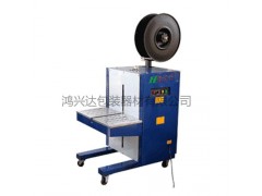 侧打型打包机 自动打包机  江门打包机 打包机