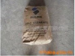 供应新加坡硬脂酸锌SAK-ZS-PLB