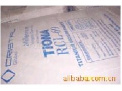 供应澳洲美礼联钛白粉RCL-69