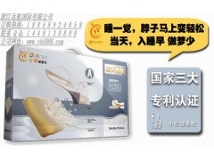 金华小软健康枕价格-小软健康枕批发-小软健康枕多少钱