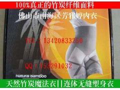 批发供应芳奈儿束身连体衣冬季无缝保暖内衣塑形内衣 批发供应芳奈儿束身连体衣冬季无缝保暖内衣塑形内衣