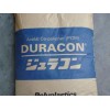 防静电POM EB-20︰日本宝理EB-20︰POM塑胶原料