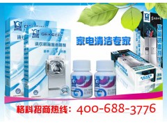 让您享受满意回报的新项目! 让您享受满意回报的新项目!