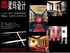 上海梁玛设计 ＳＰＡ会所设计 ＳＰＡ会所装修 ＳＰＡ会所装潢