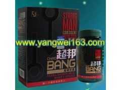 超邦黄精胶囊官网，阳痿的症状，阳痿是什么？阳痿如何治疗