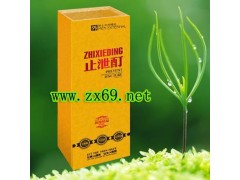 【什么延时喷剂好】有效治疗早泄早泄的症状，什么是早泄