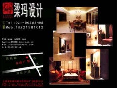 上海梁玛设计   连体别墅设计 别墅室内设计 别墅室内装修