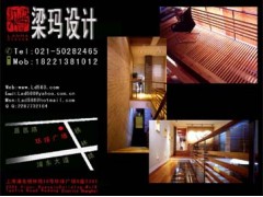 上海梁玛设计  中式别墅设计 别墅客厅设计 别墅餐厅设计