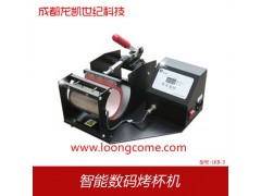 供应成都智能烤杯机 卧式烤杯机 数码烤杯机 供应成都智能烤杯机 卧式烤杯机 数码烤杯机