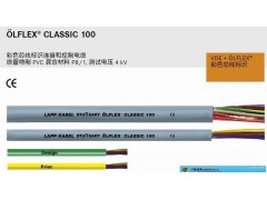 德国LAPPKABEL OLFLEX 100电缆
