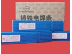 直销天津大桥牌铸铁焊条 直销天津大桥牌铸铁焊条