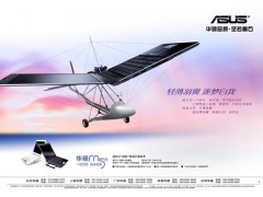 提供专业宣传海报设计制作(深圳圣智扬广告有限公司) 提供专业宣传海报设计制作(深圳圣智扬广告有限公司)