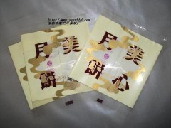 食品袋厂.深圳食品袋厂.深圳食品包装袋厂.深圳复合袋厂