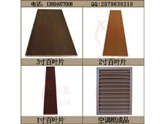 临沂永鑫厂家直销绿可木/生态木塑吊顶天花