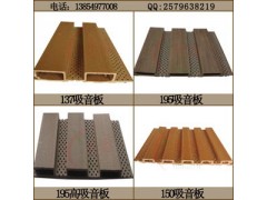 临沂永鑫厂家直销绿可木/生态木塑吸音板