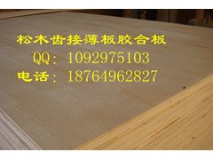 临沂胶合板厂家供应18764962827