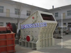 供应  反击式破碎机 供应  反击式破碎机