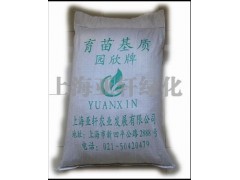 屋顶花园种植土  泥炭土 草炭土 屋顶花园种植土  泥炭土 草炭土