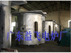 供应中频电炉