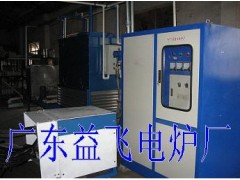 供应中频熔炼炉