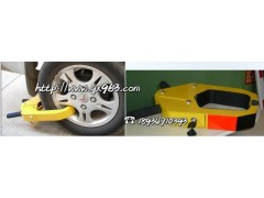 南宁优质汽车防盗车轮锁