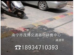 优质抗高压减速带，耐磨耐用的减速带