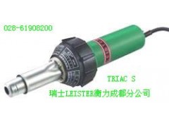瑞士LEISTER热风焊枪TRIACS(1G3)