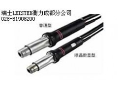瑞士LEISTER热风焊枪DIODES(7G3)