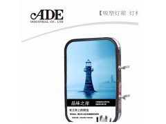 灯杆001吸塑灯箱 灯杆001吸塑灯箱