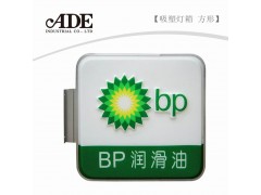 方形002吸塑灯箱 方形002吸塑灯箱