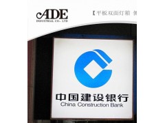 平板式吸塑灯箱 平板式吸塑灯箱