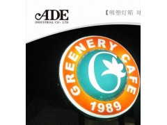 球面型吸塑灯箱 球面型吸塑灯箱