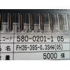 FH26-39S-0.3SHW(05)