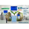 厂家批发新型手持消费终端（RFID）