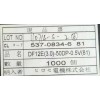 模块连接器DF12E(3.0)-50DP-0.5V(81) 原装广濑