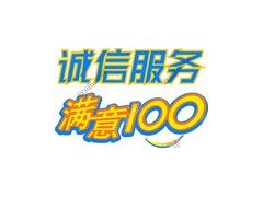 罗湖搬家公司，木头龙搬家公司