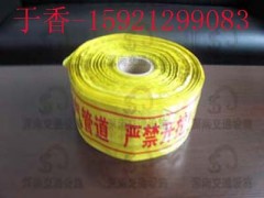 可探测警示带-可探测警示带定做-厂家直销可探测警示带