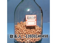 过滤麦饭石颗粒，麦饭石园球