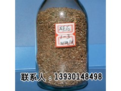 大量供应基质蛭石+育苗蛭石