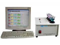 电弧红外多元素分析仪