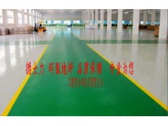 供应环氧地坪漆聚氨脂地坪漆防腐蚀地坪漆