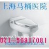 上海松江区大型管道清洗50917081市政管道疏通 高压清洗管道