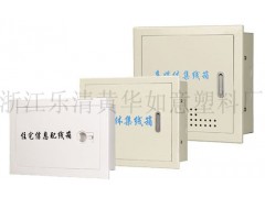 综合布线箱 家居布线箱 楼道箱 家居智能信息箱 综合布线箱 家居布线箱 楼道箱 家居智能信息箱