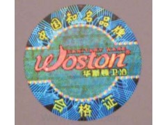 东莞激光标签 东莞激光商标 东莞激光标签 东莞激光商标