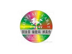 惠州电码标 惠州数码标 惠州电码标 惠州数码标