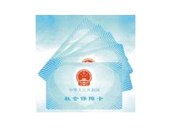 公司社保怎么办理，中山|佛山社保代理，AAA级社保办理中心